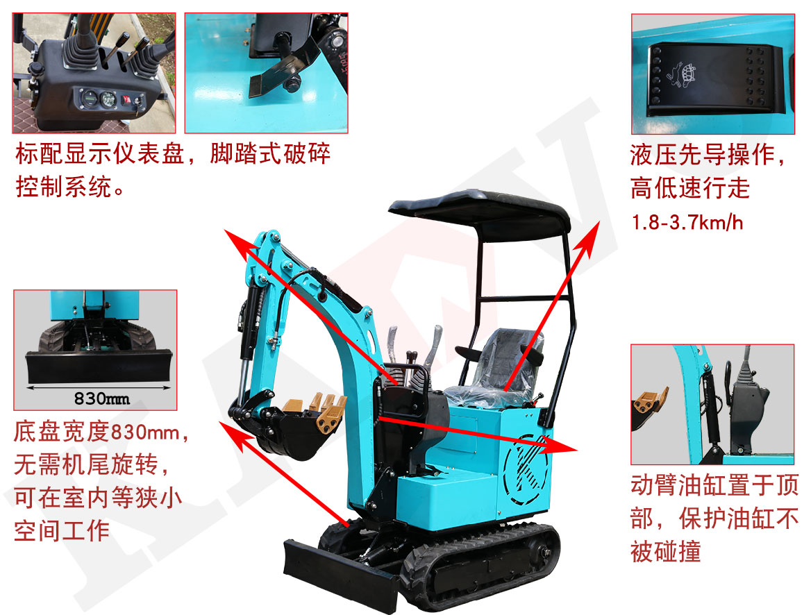 KV10B小型挖掘機標準配置