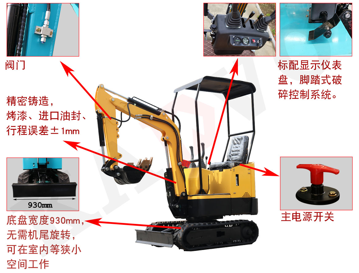 KV12A小型挖掘機標準配置