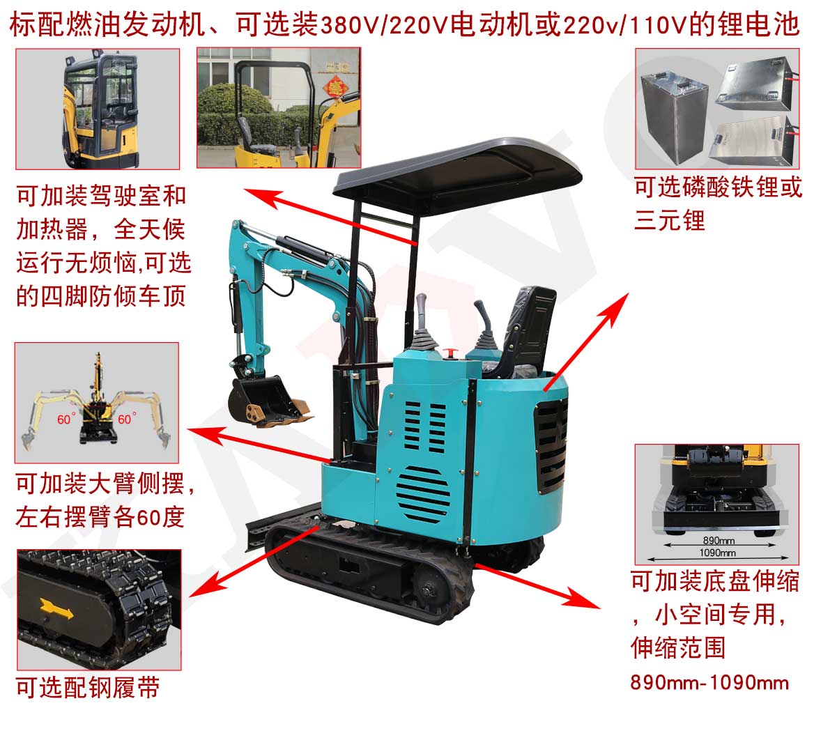 KE15電動(dòng)挖掘機(jī)