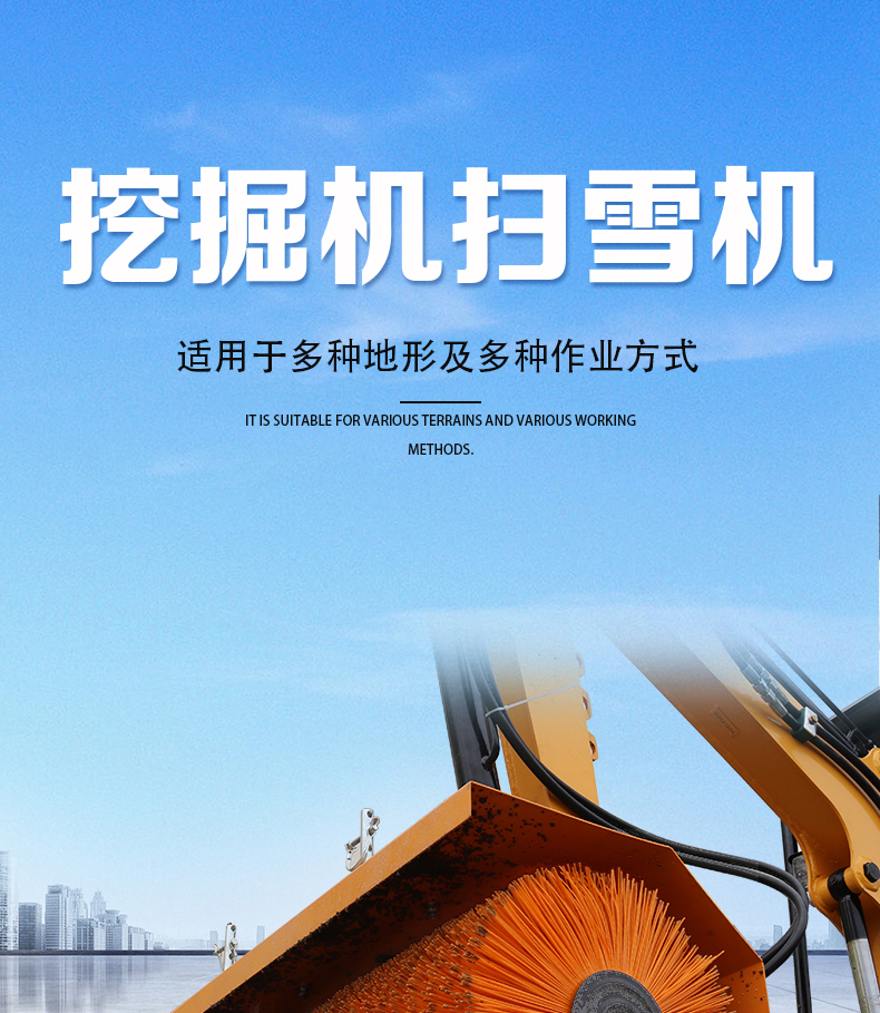 掃雪機(jī)