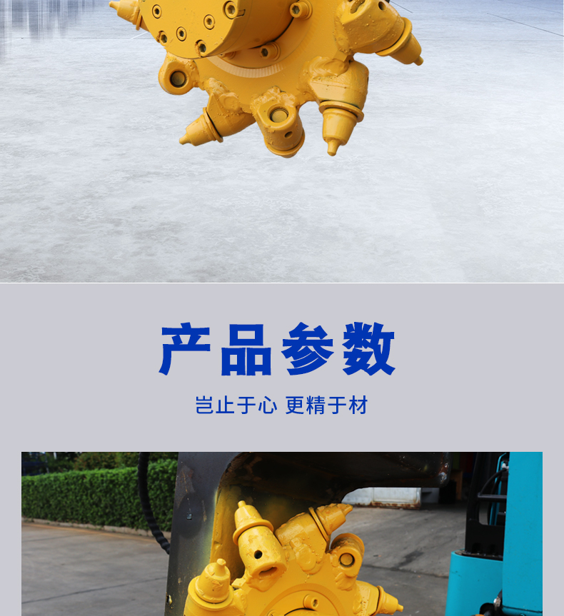 銑挖機(jī)（銑挖頭）