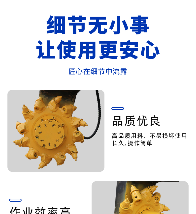 銑挖機(jī)（銑挖頭）