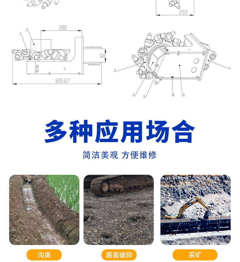 銑挖機(jī)（銑挖頭）