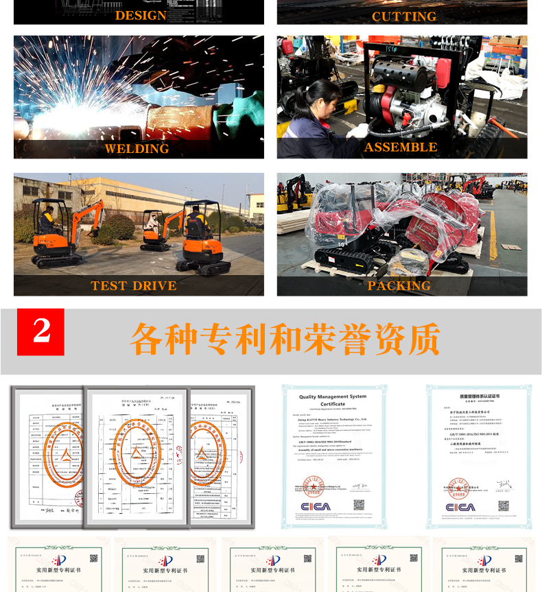 銑挖機(jī)（銑挖頭）