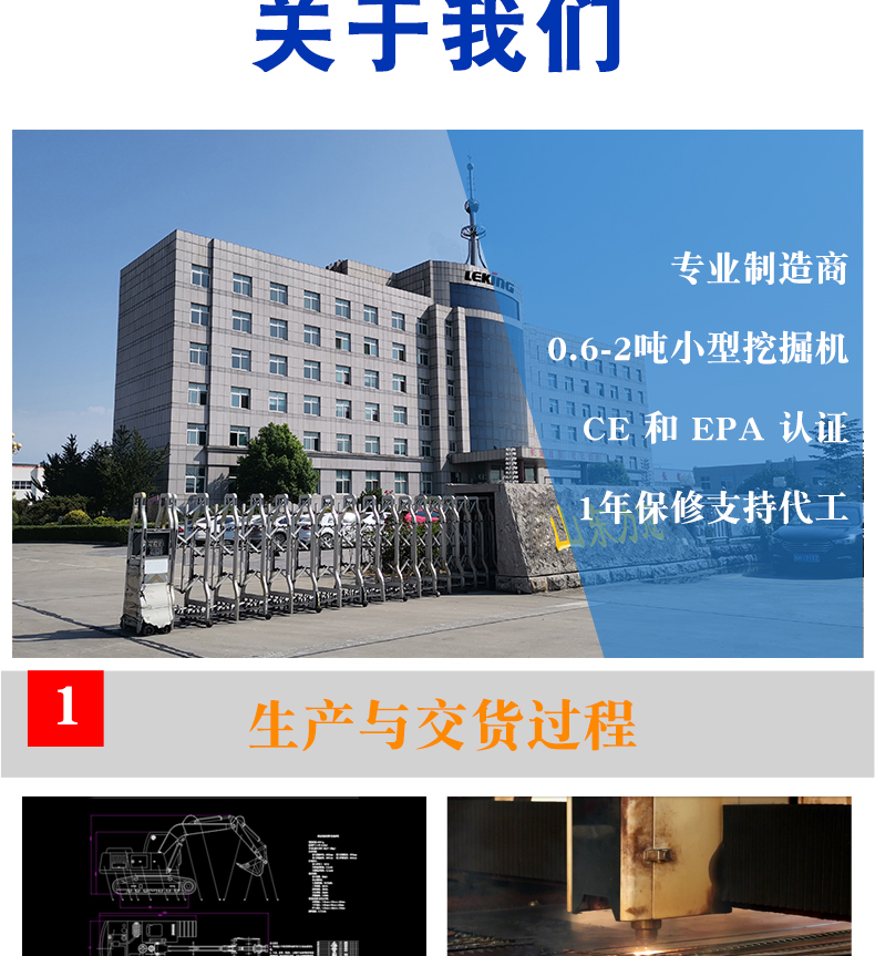 銑挖機(jī)（銑挖頭）