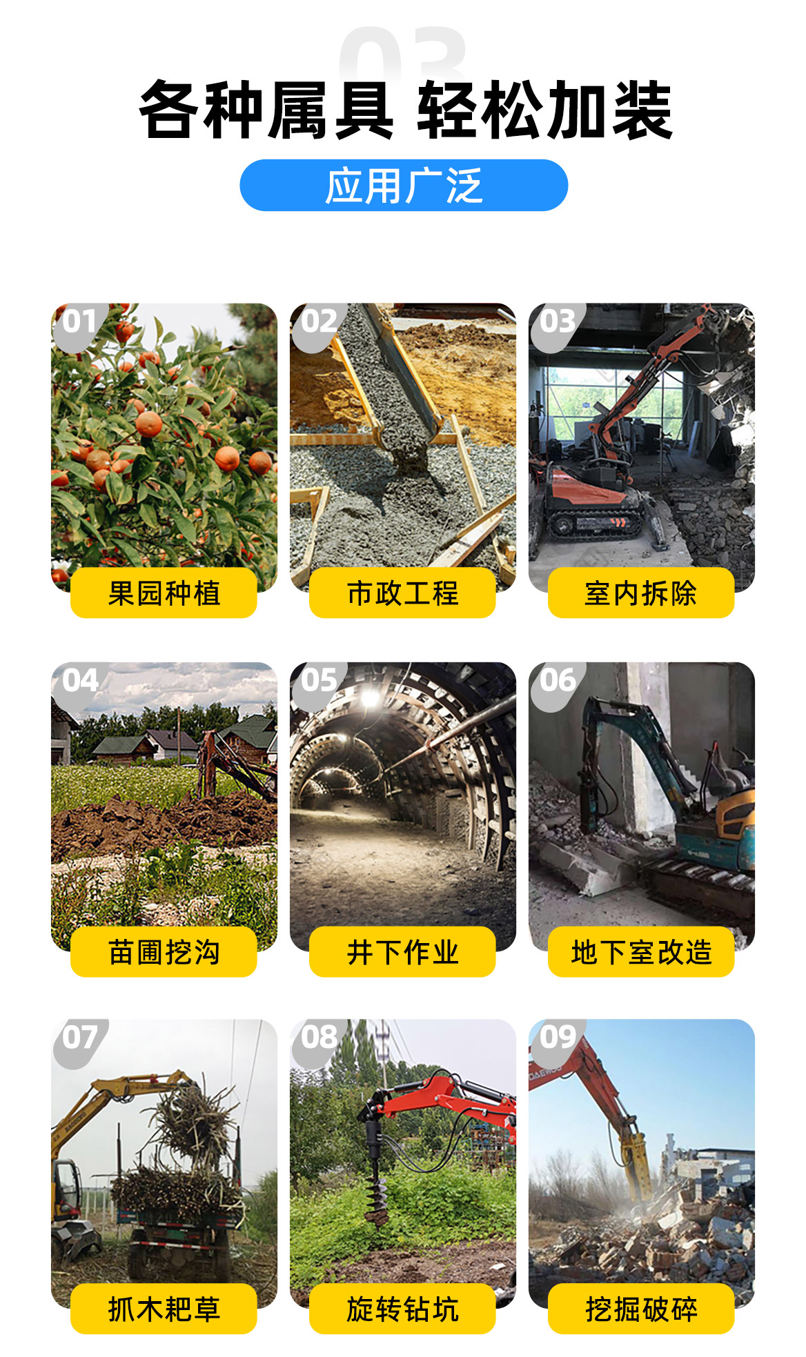 KV08小型挖掘機(jī)