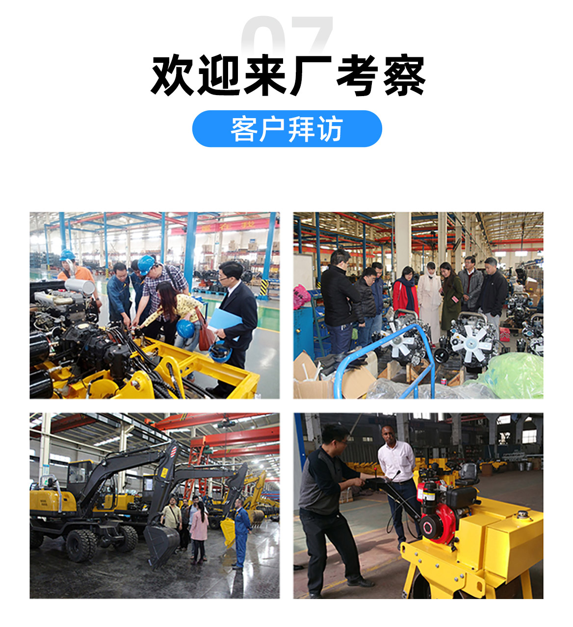 KV08小型挖掘機(jī)