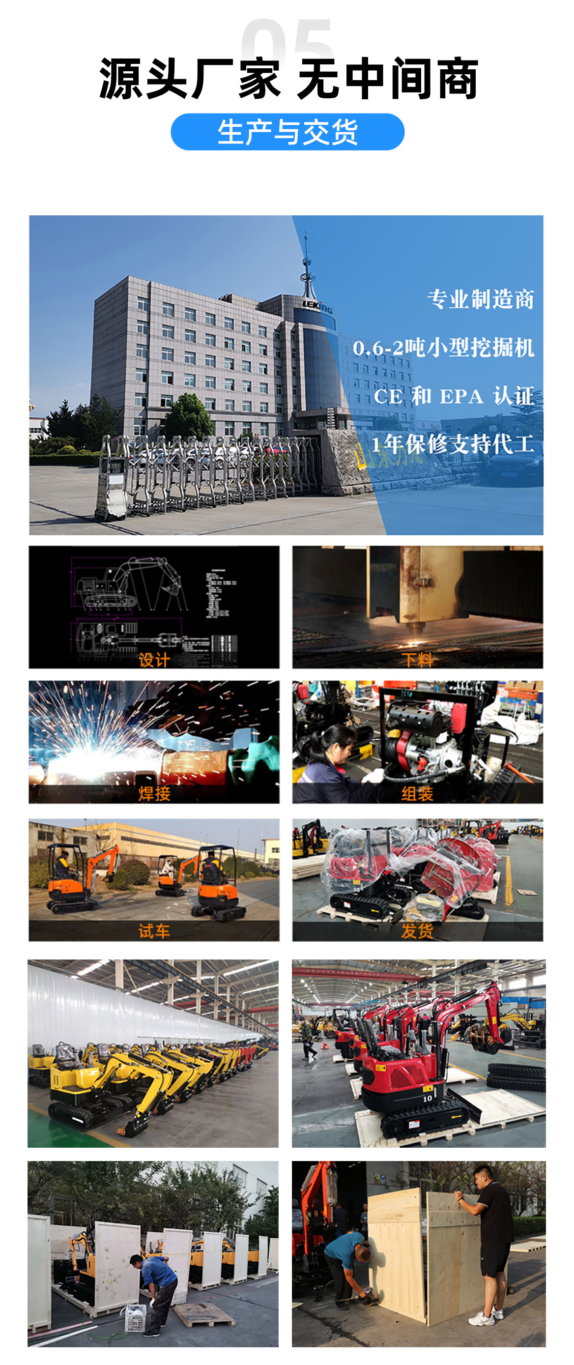 KV08小型挖掘機(jī)