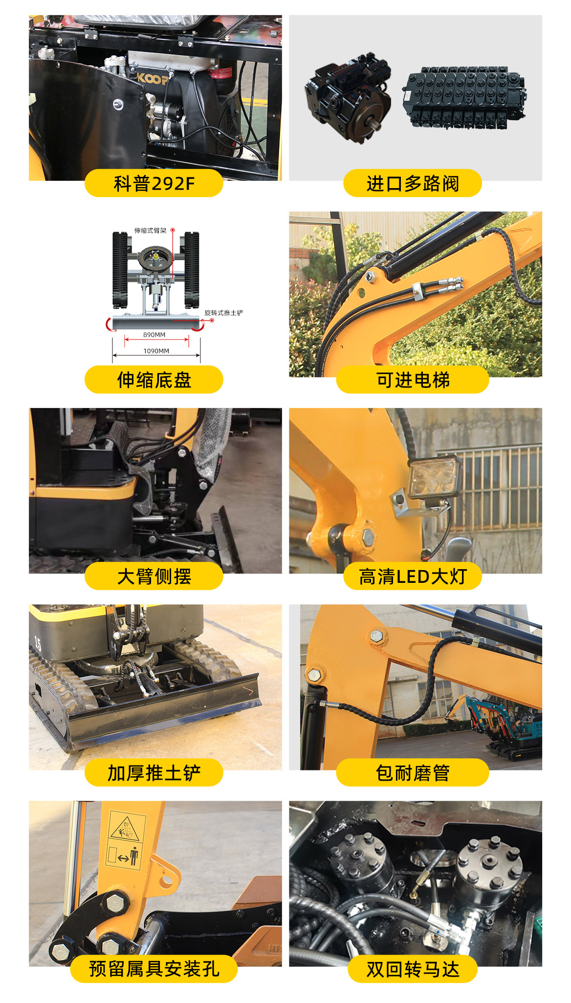 KV15B小型挖掘機(jī)