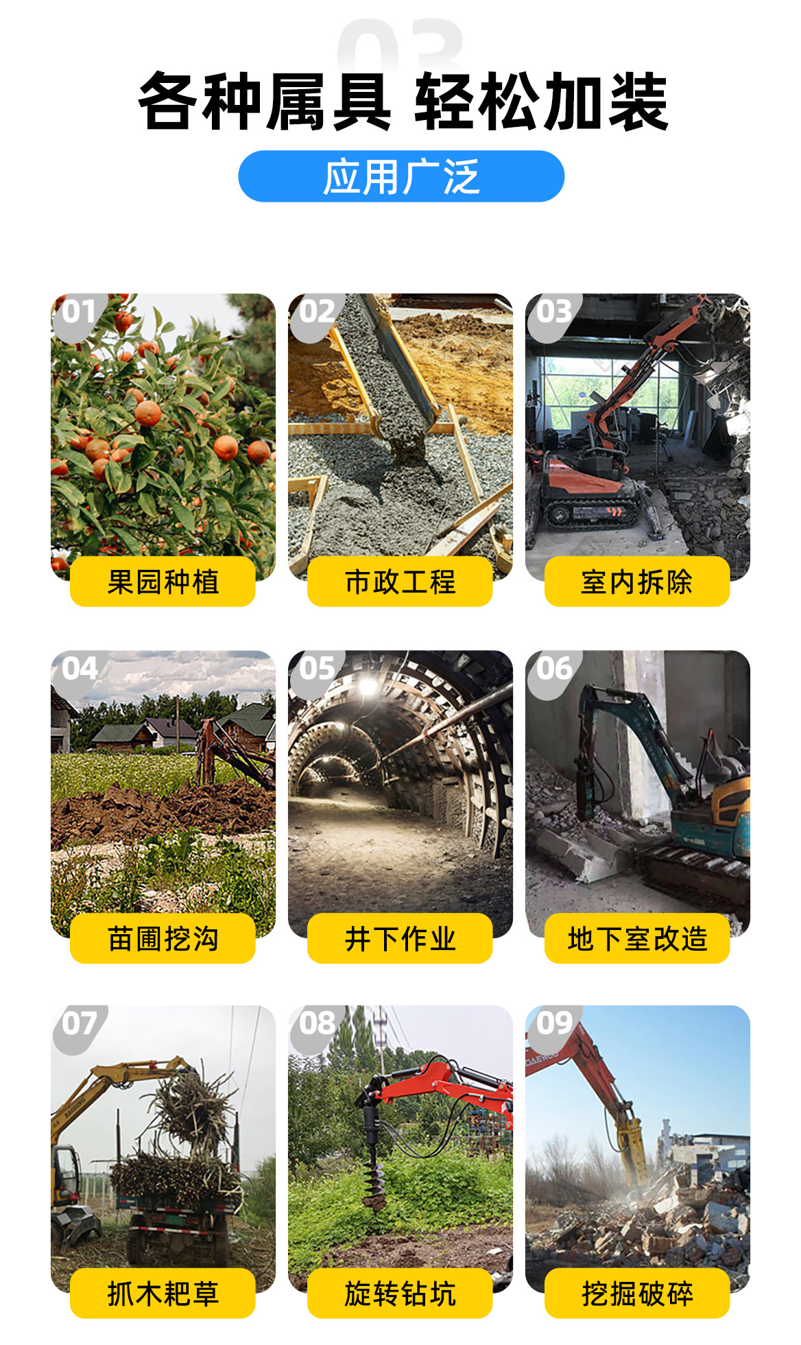 KV15B小型挖掘機(jī)