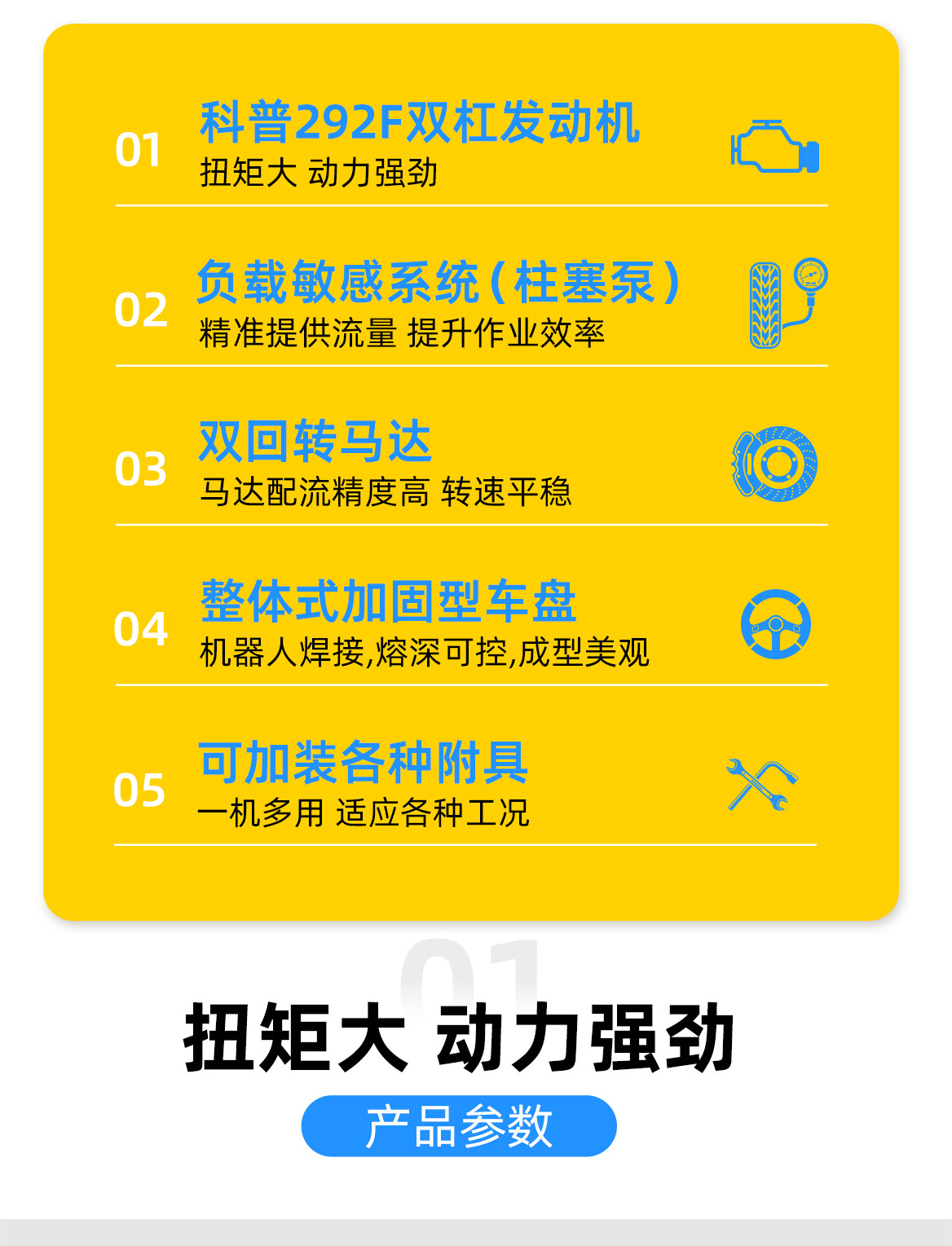 KV15B小型挖掘機(jī)