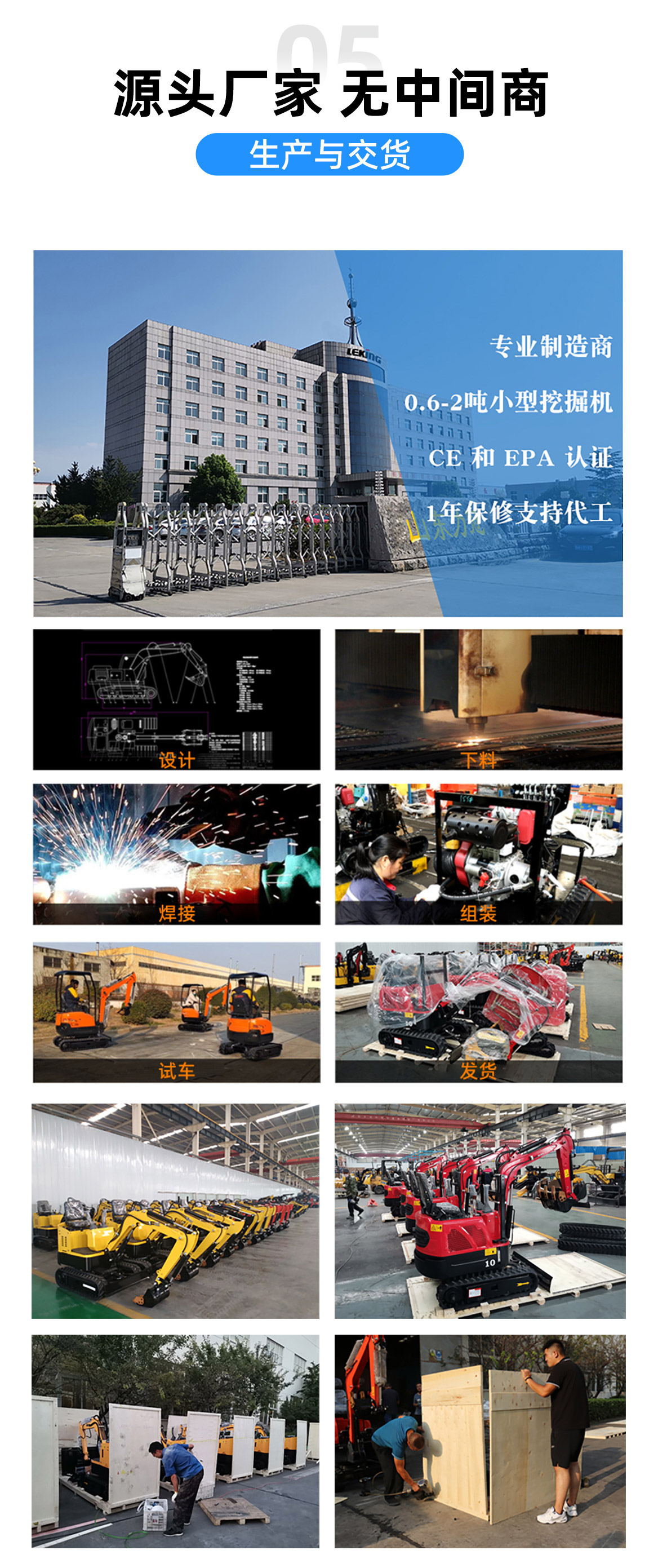 KV15B小型挖掘機(jī)