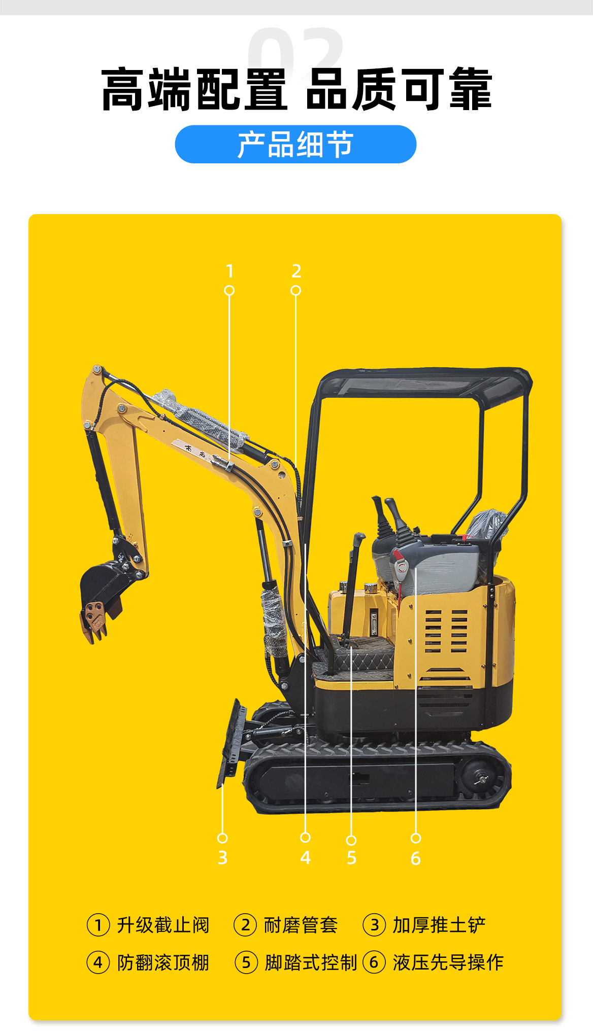 KV17B小型挖掘機
