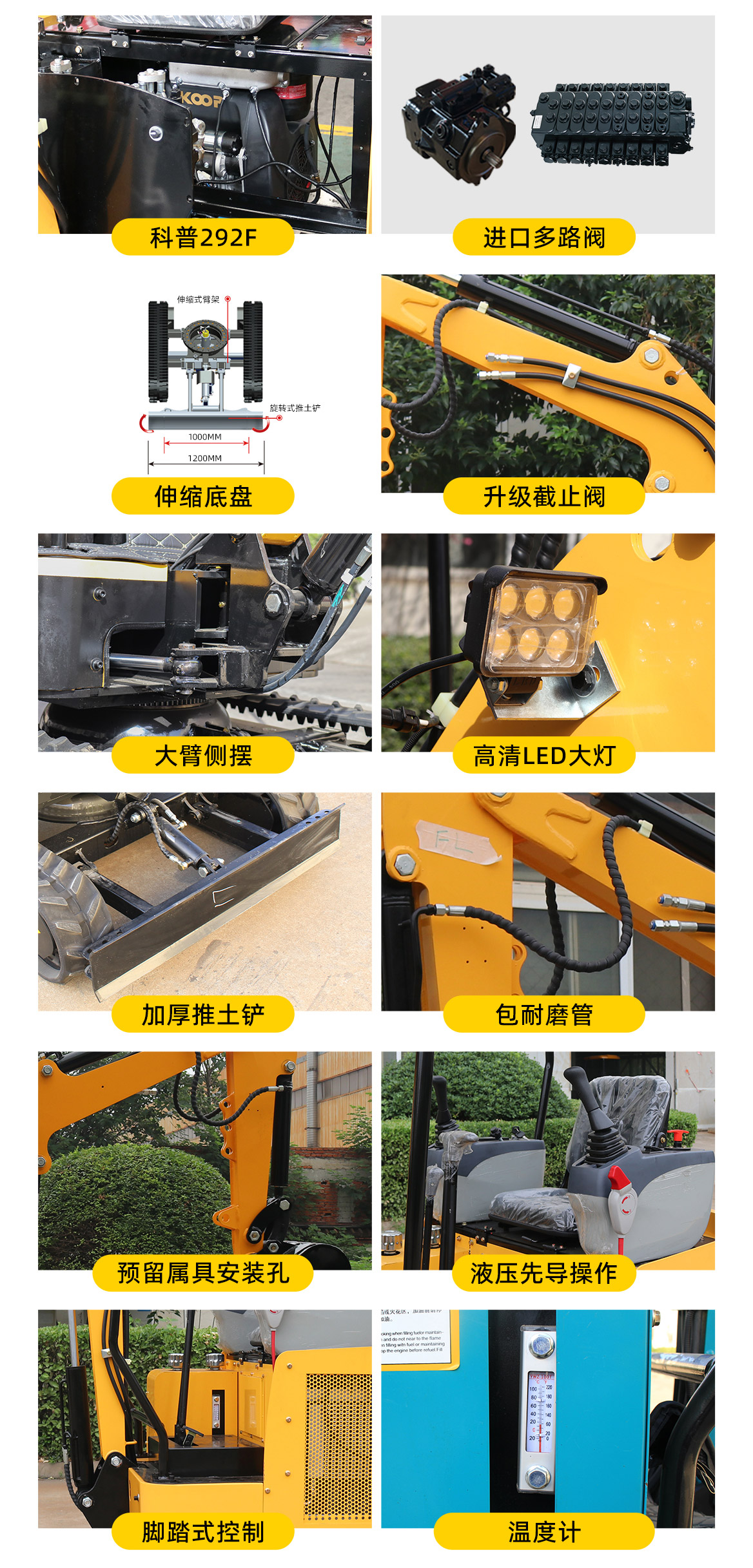 KV17B小型挖掘機