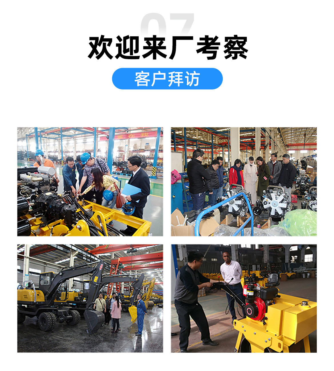 KV17B小型挖掘機