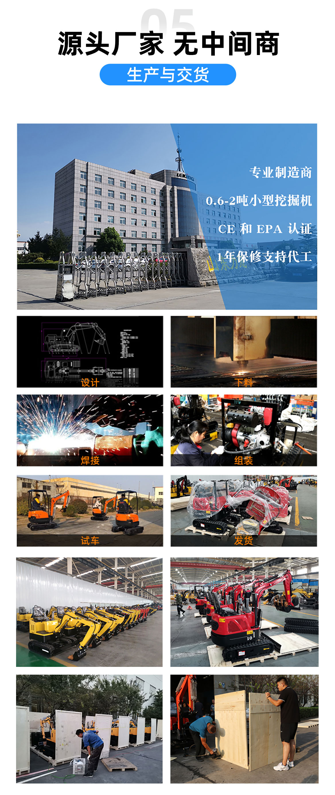 KV13 小型挖掘機