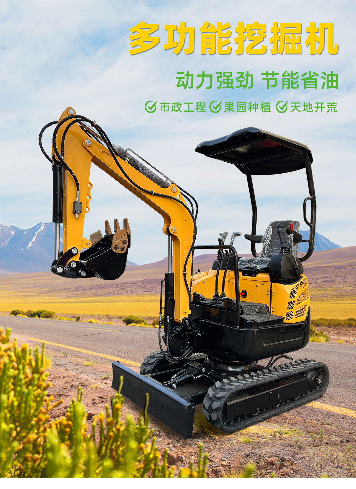 KV13Plus 小型挖掘機(jī)