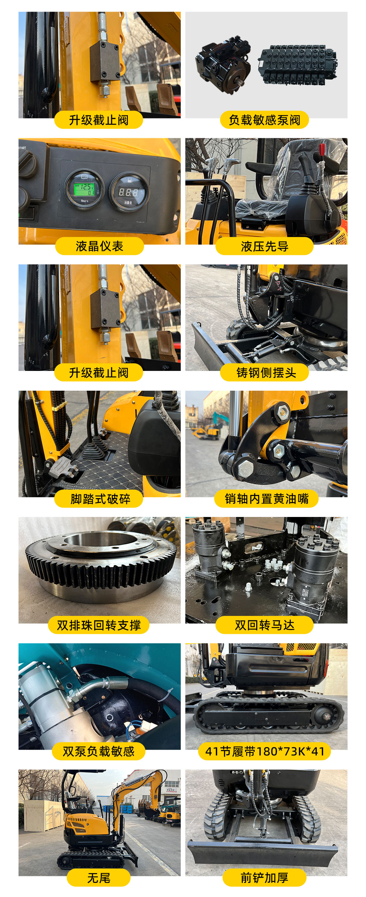 KV13Plus 小型挖掘機(jī)