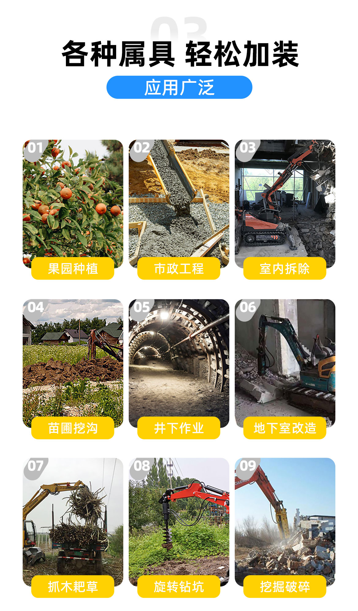 KV13Plus 小型挖掘機(jī)