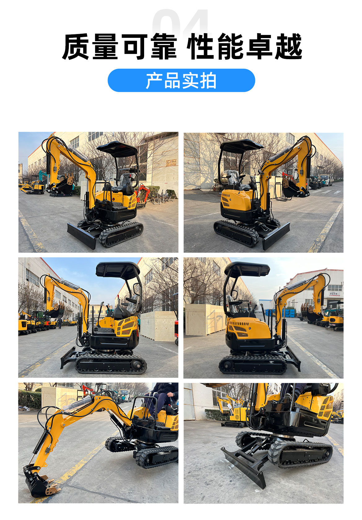 KV13Plus 小型挖掘機(jī)