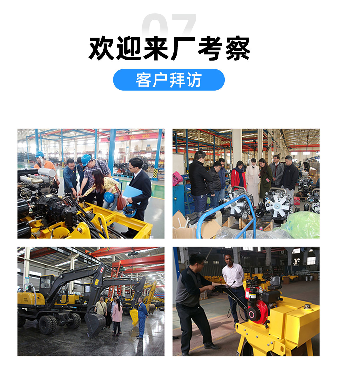 KV13Plus 小型挖掘機(jī)