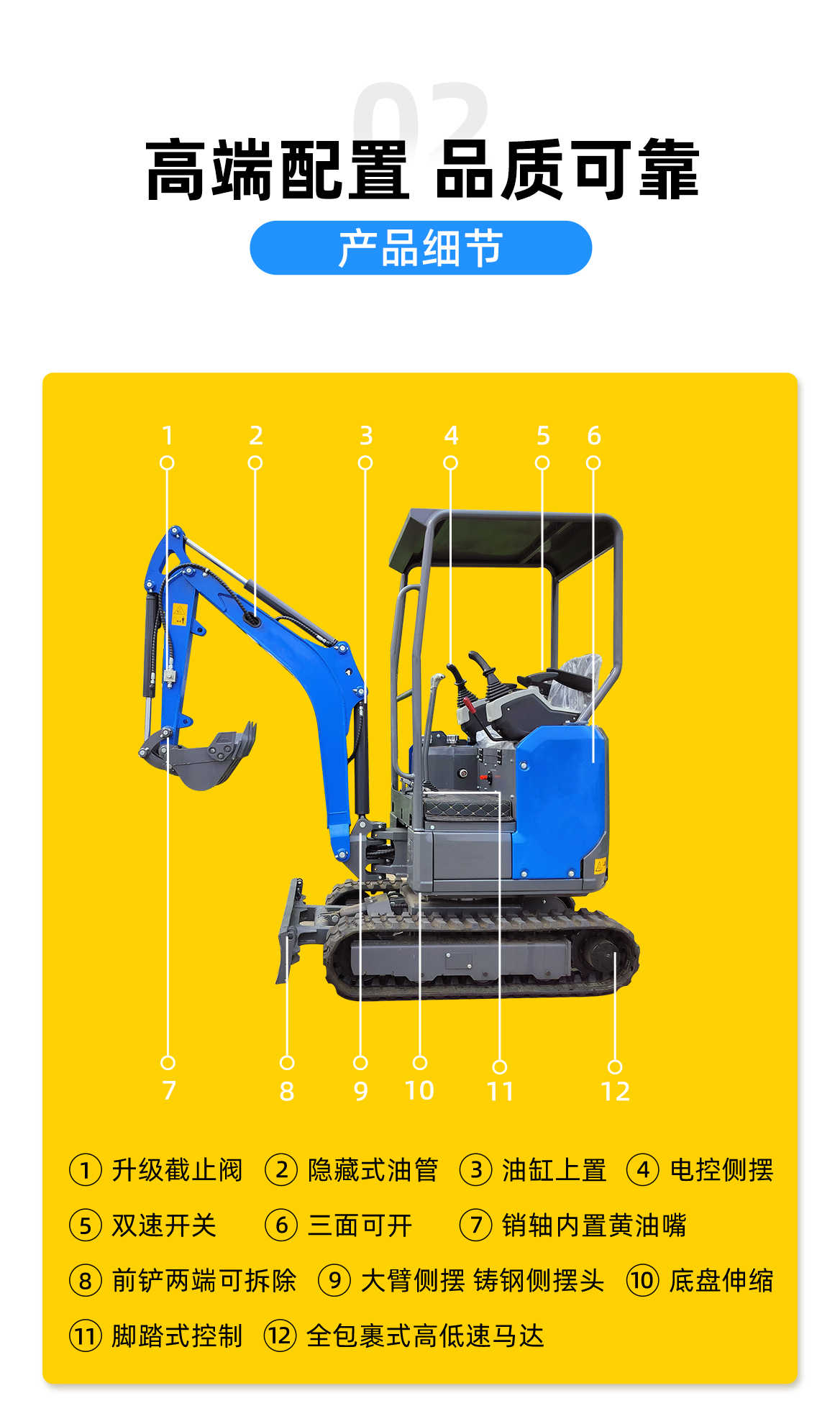 小型挖掘機-KV16