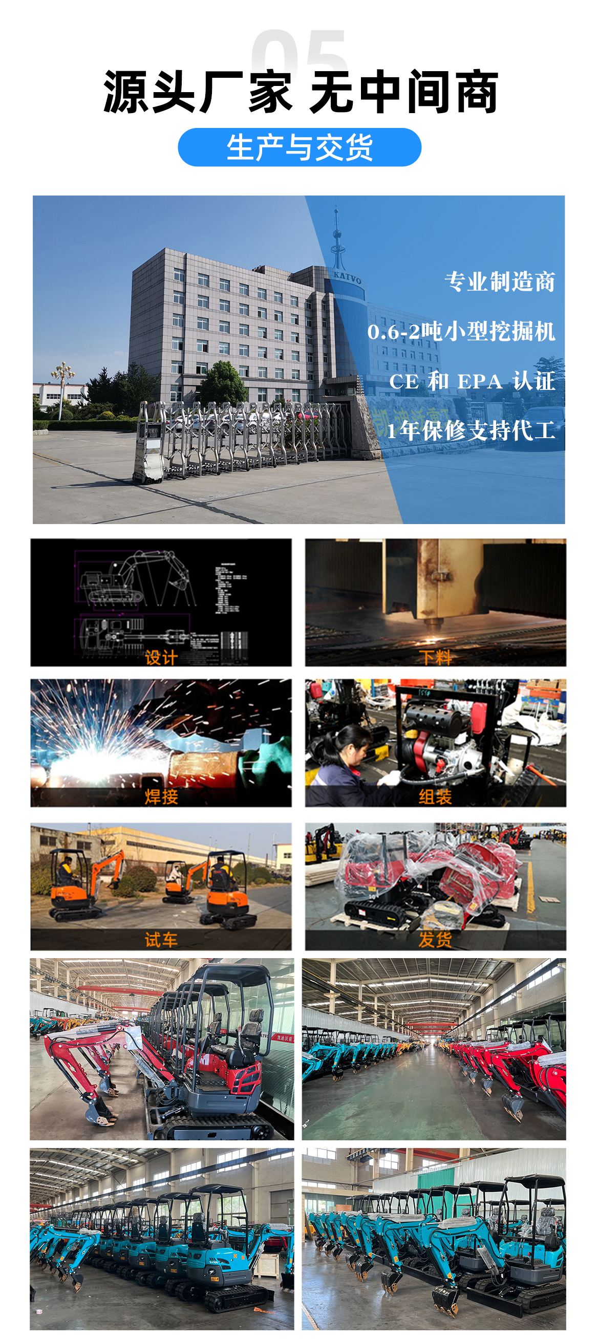 小型挖掘機-KV16