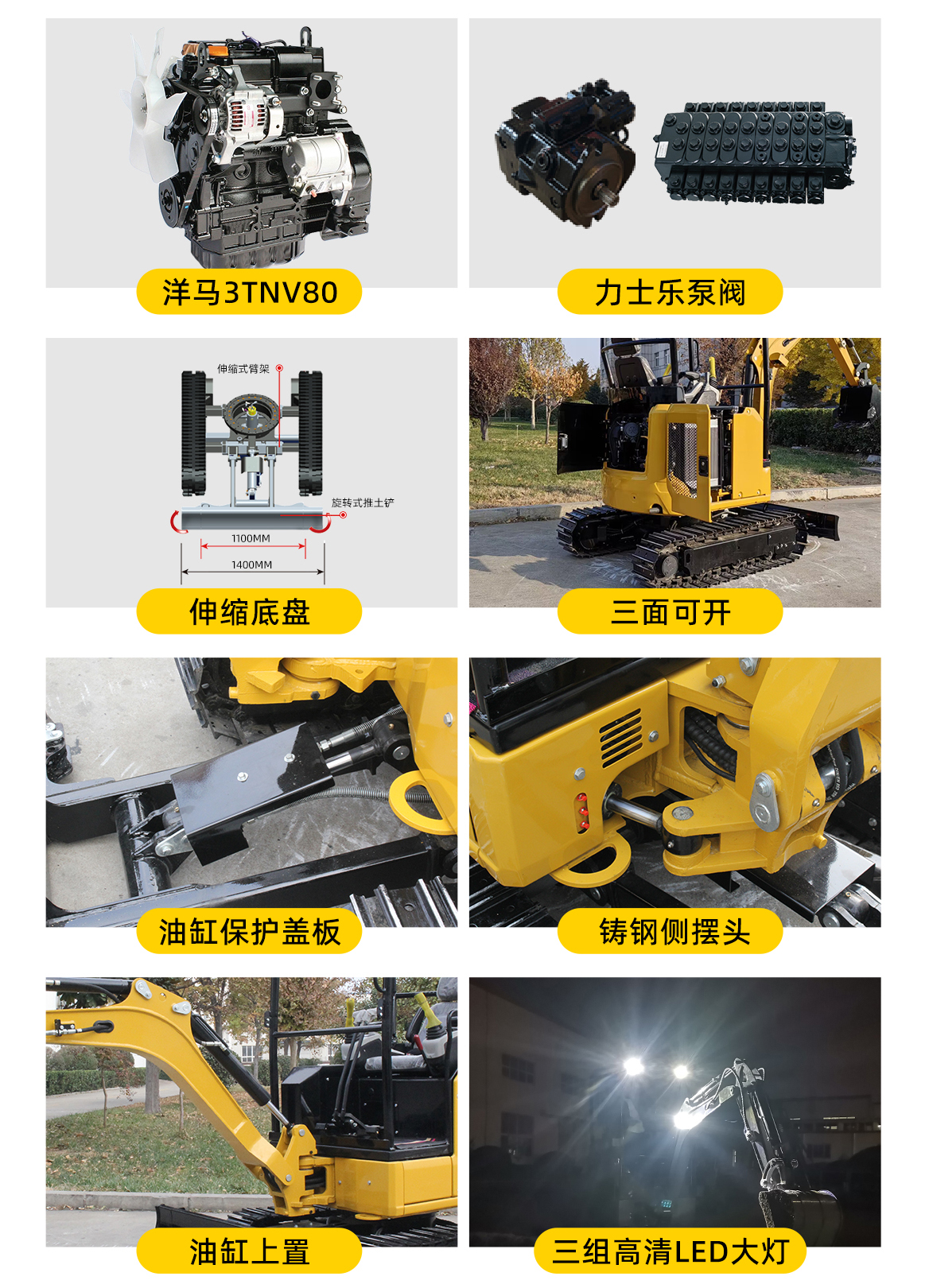 小型挖掘機-KV26 小型挖掘機-KV26