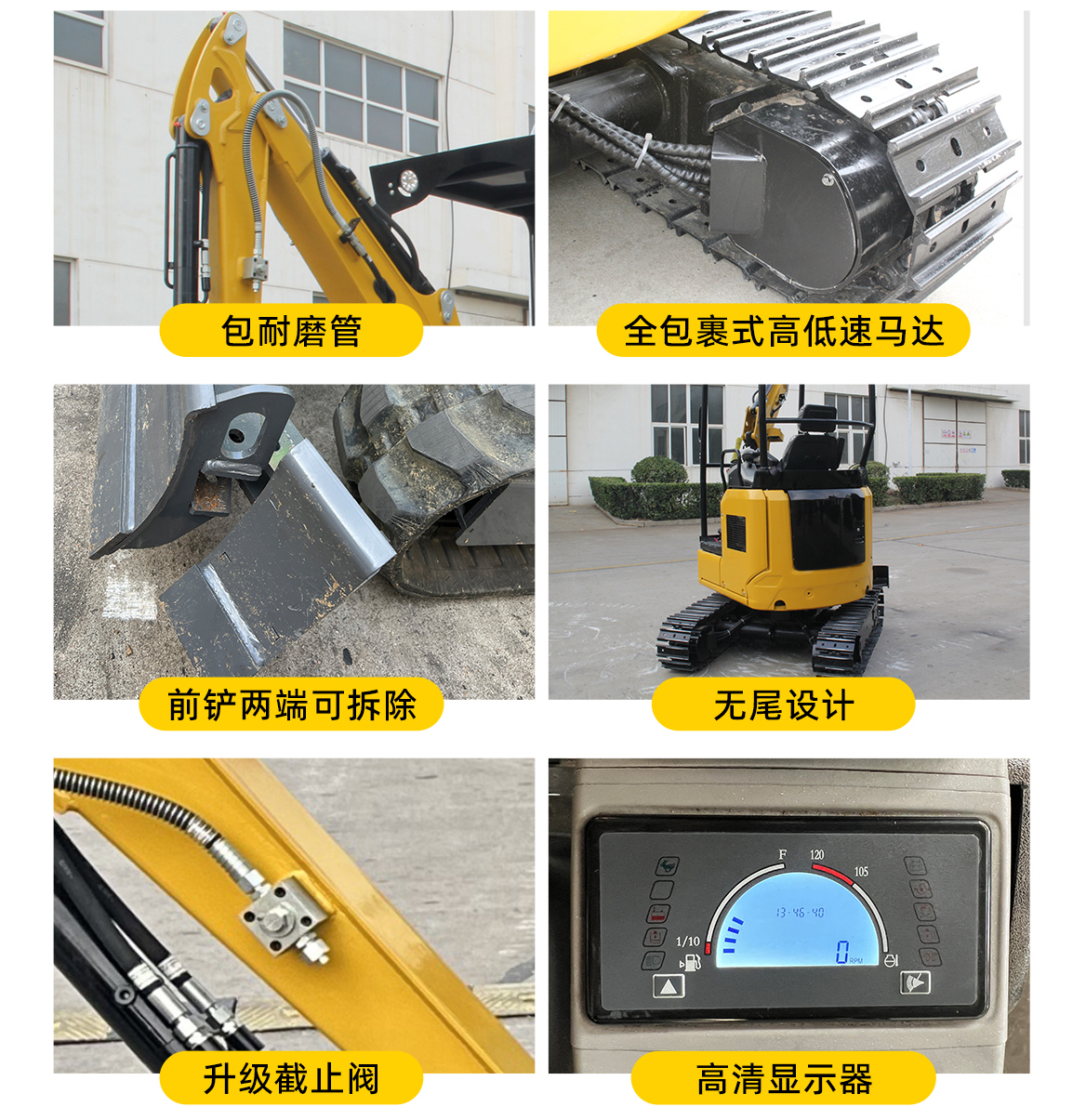 小型挖掘機-KV26 小型挖掘機-KV26