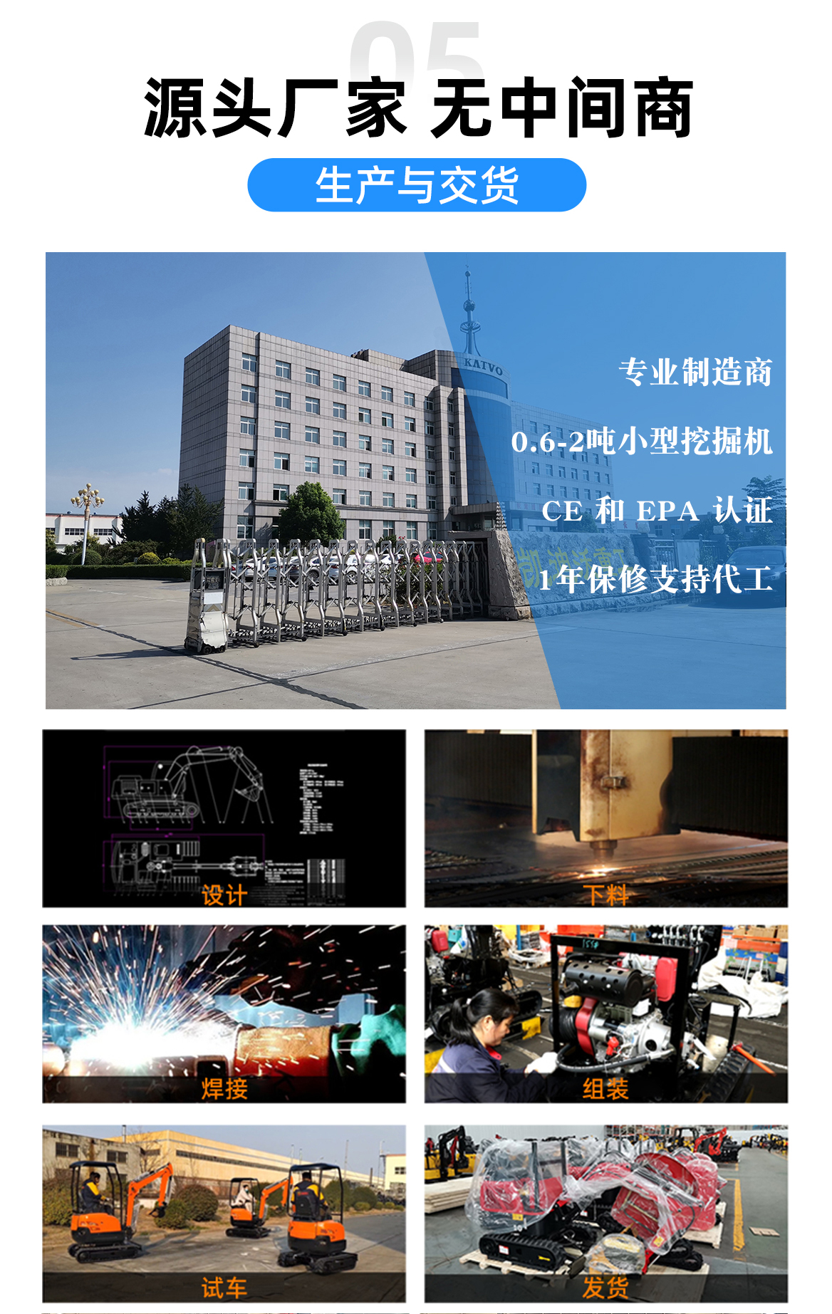 小型挖掘機(jī)-KT12