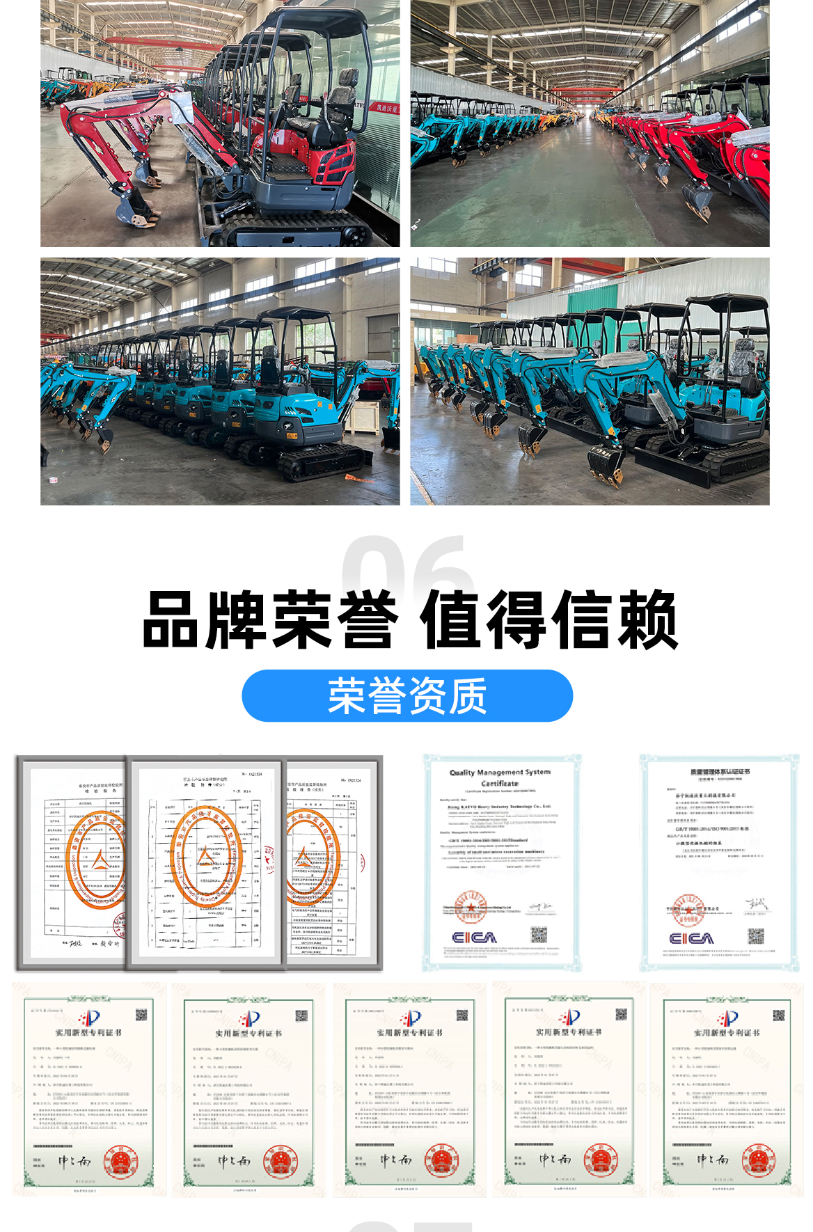 小型挖掘機(jī)-KT12