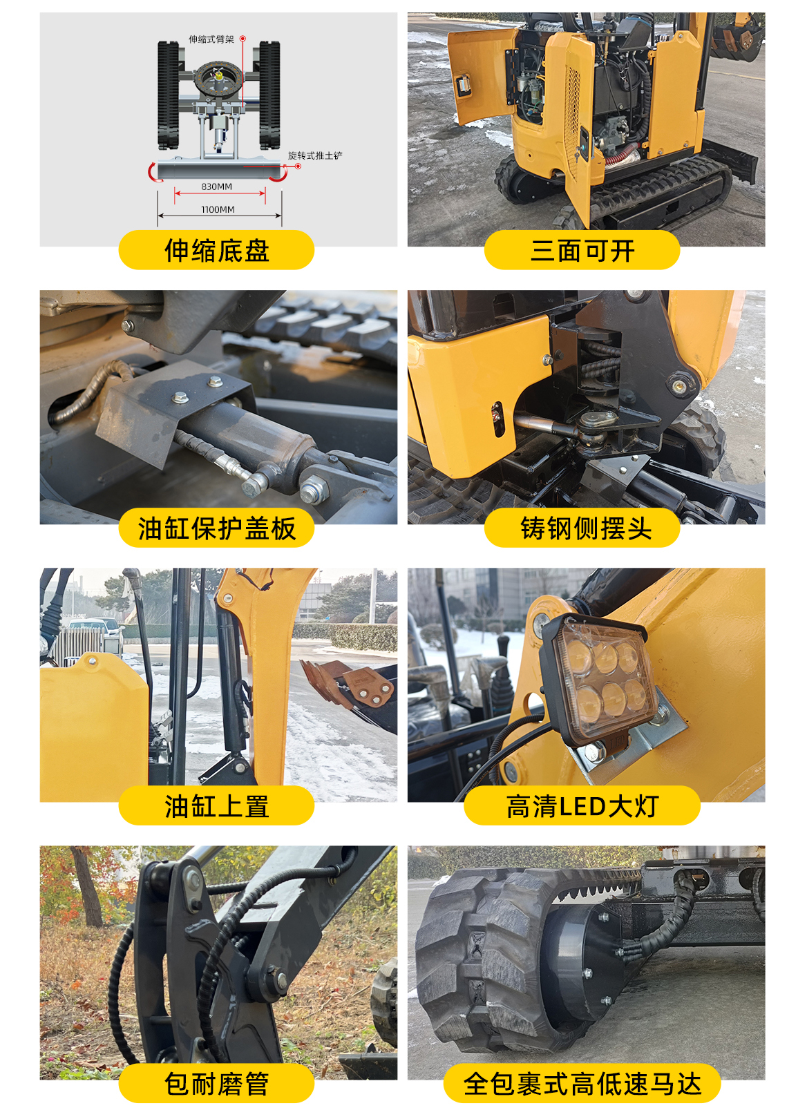 小型挖掘機(jī)-KT12