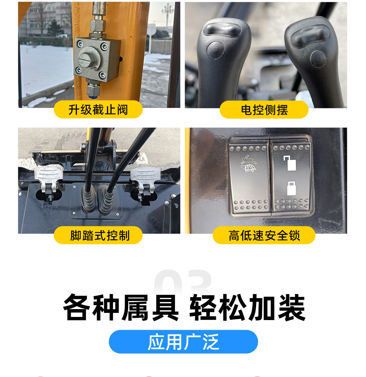 小型挖掘機(jī)-KT12