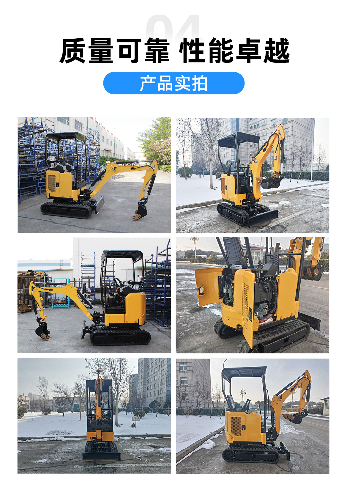 小型挖掘機(jī)-KT12