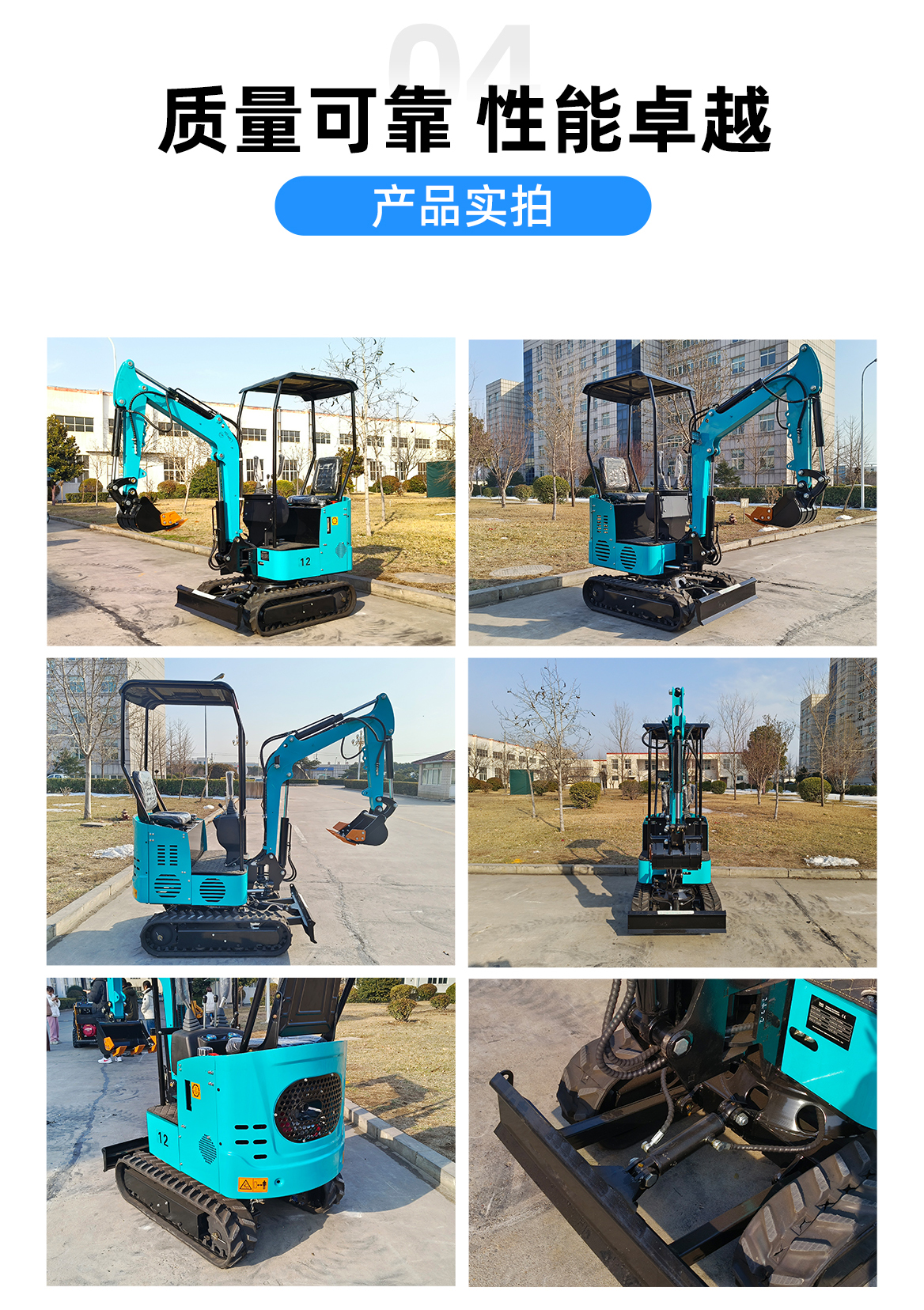 小型挖掘機-KV12A