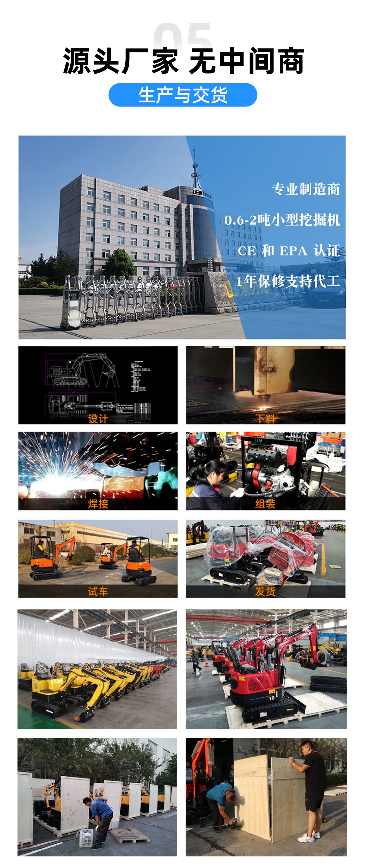 小型挖掘機-KV12A