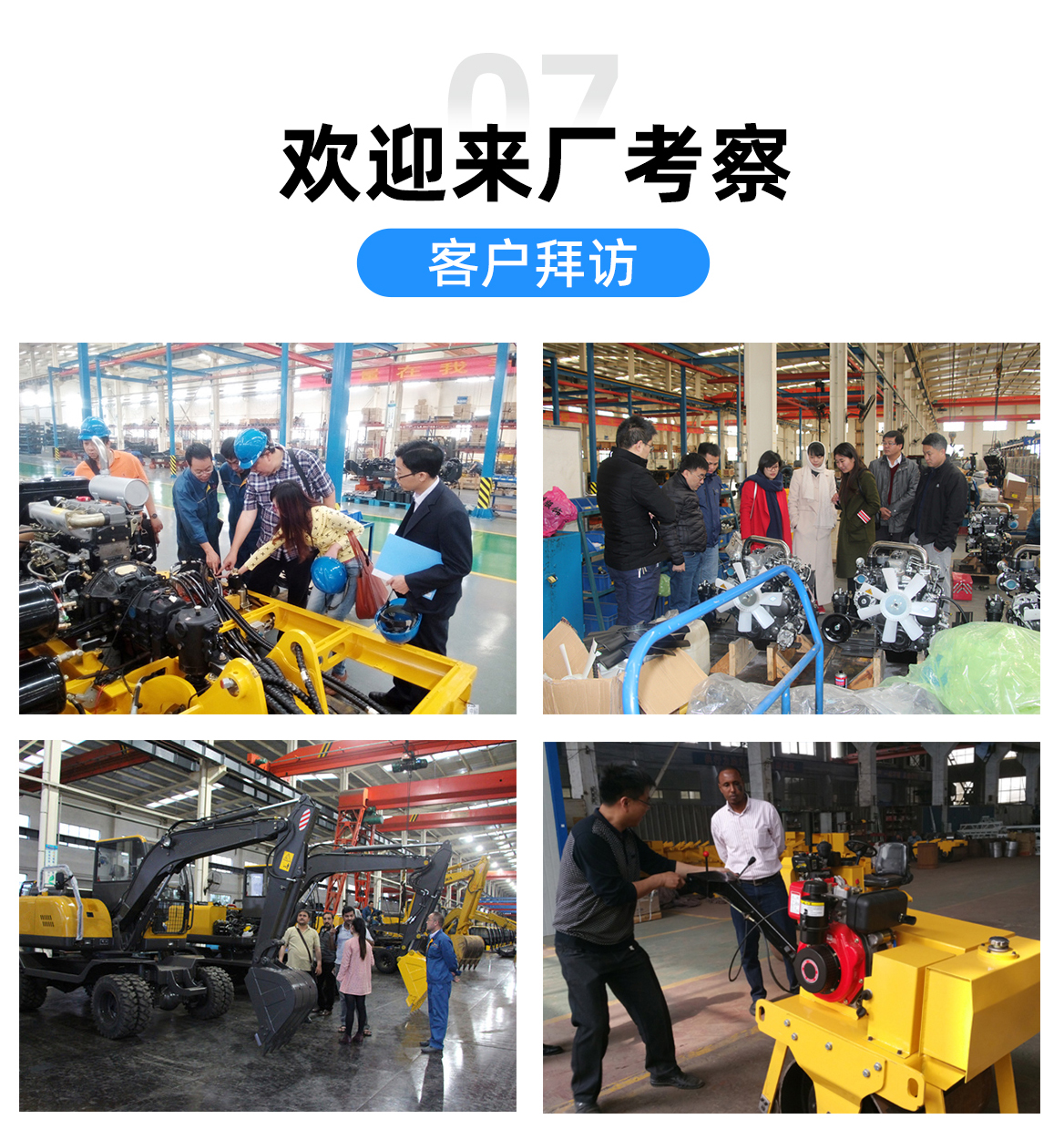 小型挖掘機-KV12A