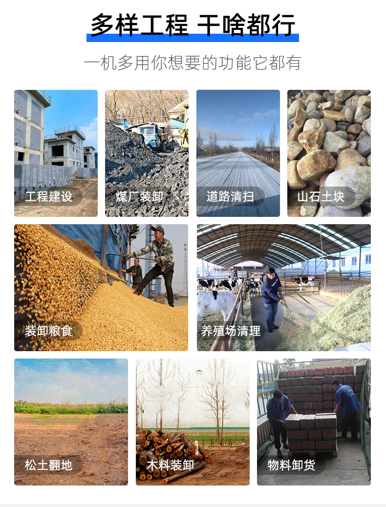 履帶滑移裝載機