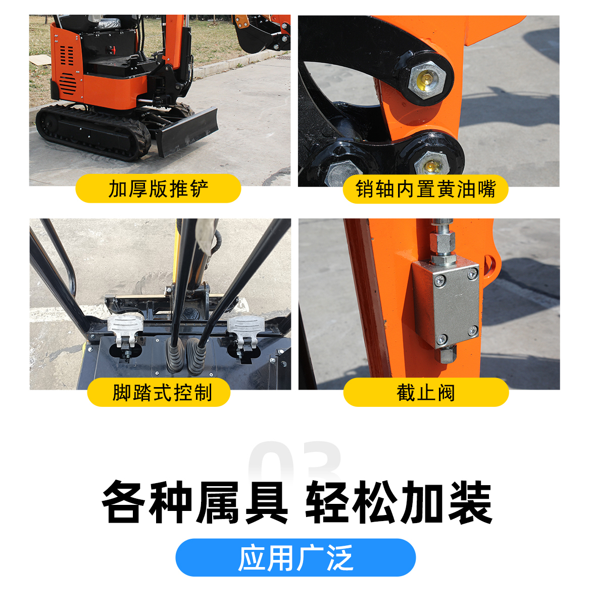 小型挖掘機-KV12Plus