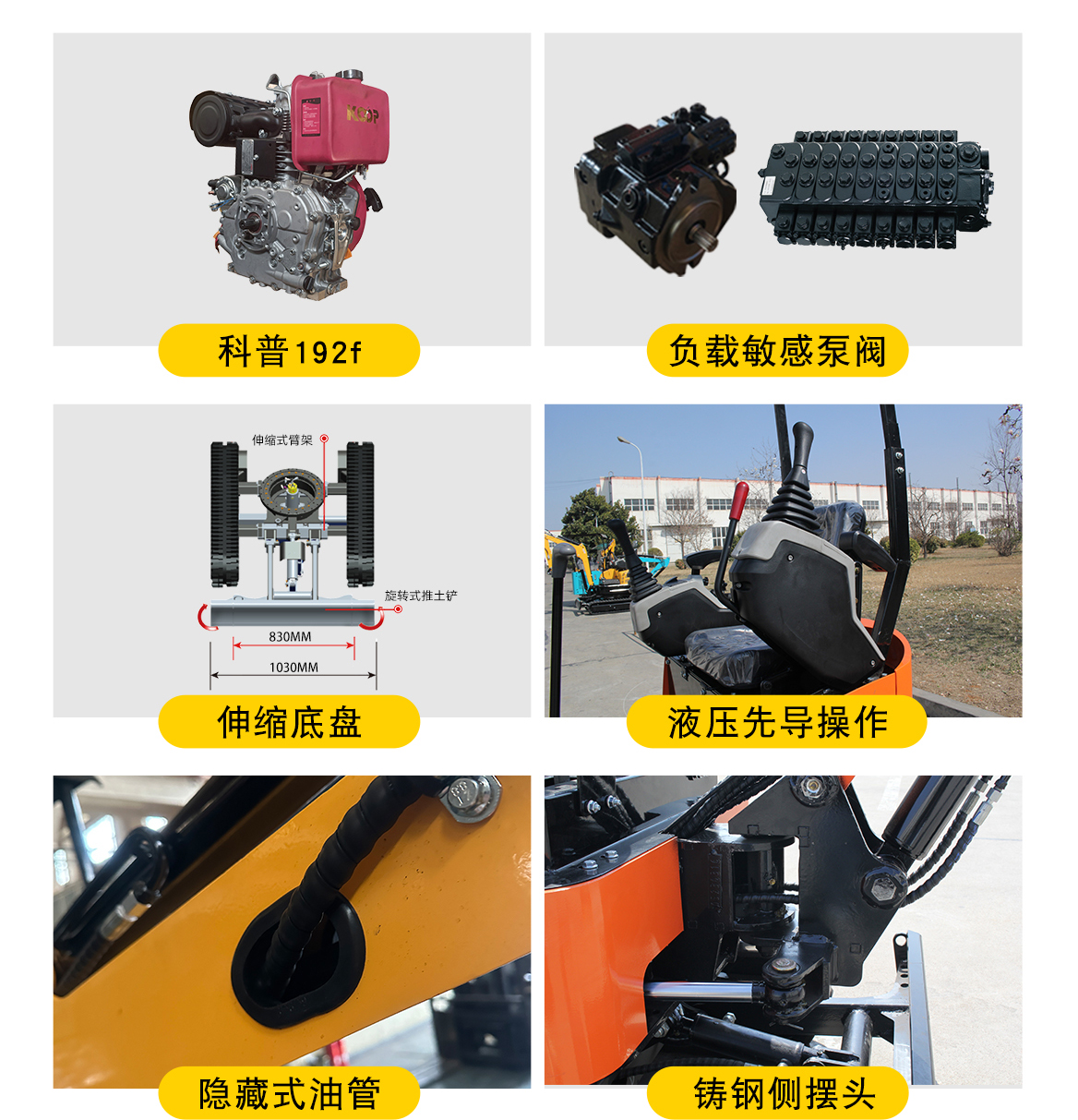 小型挖掘機-KV12Plus